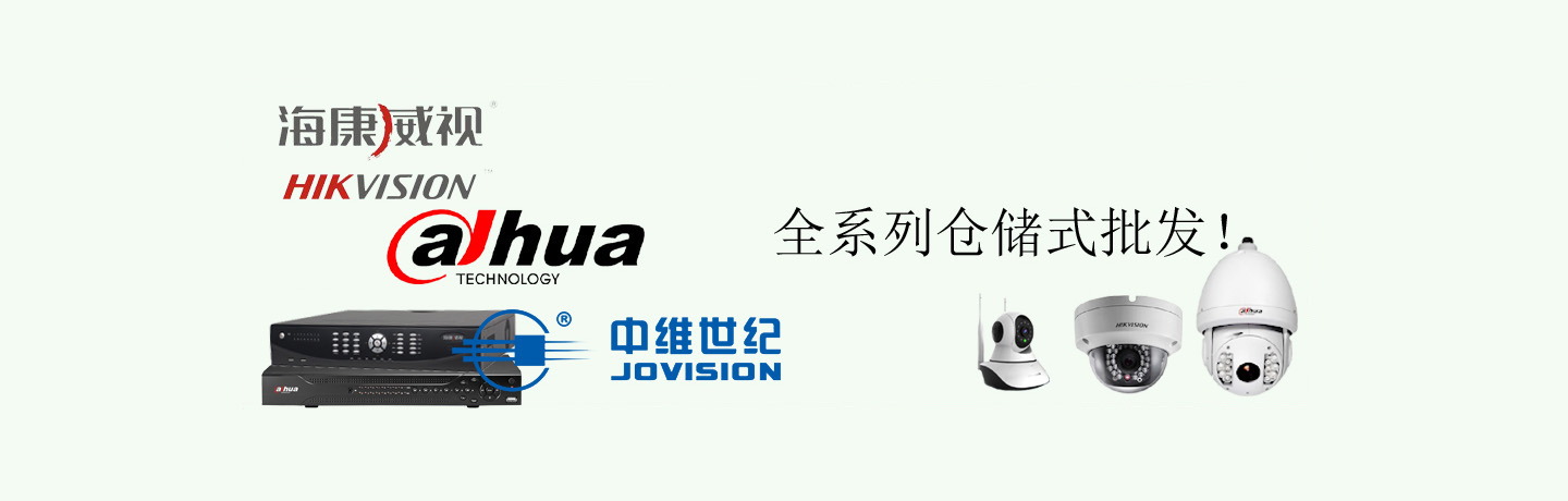 教育 人居 環境