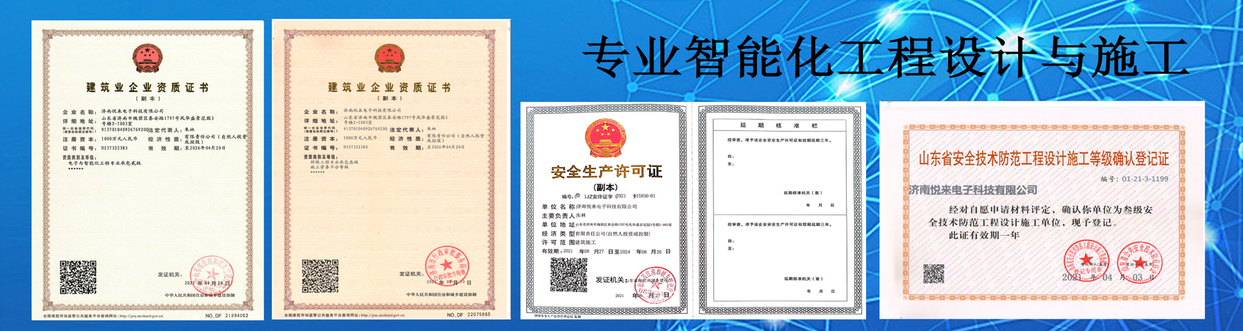 生態 修復 開發