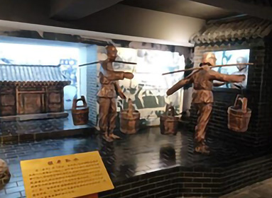 市政 廣場 公園